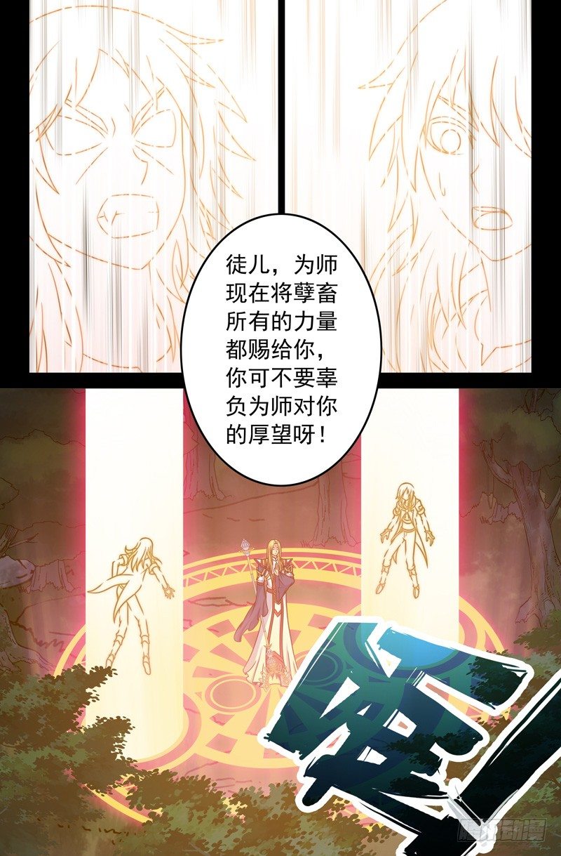 57 夺取力量1