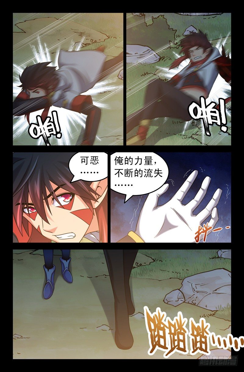 57 夺取力量5