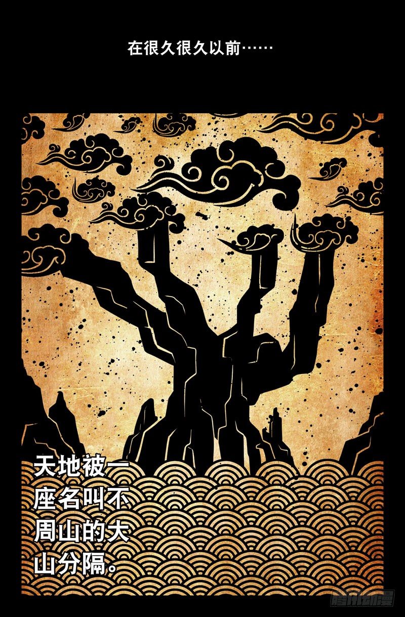 59 插曲1