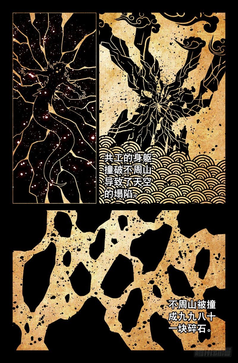 59 插曲4
