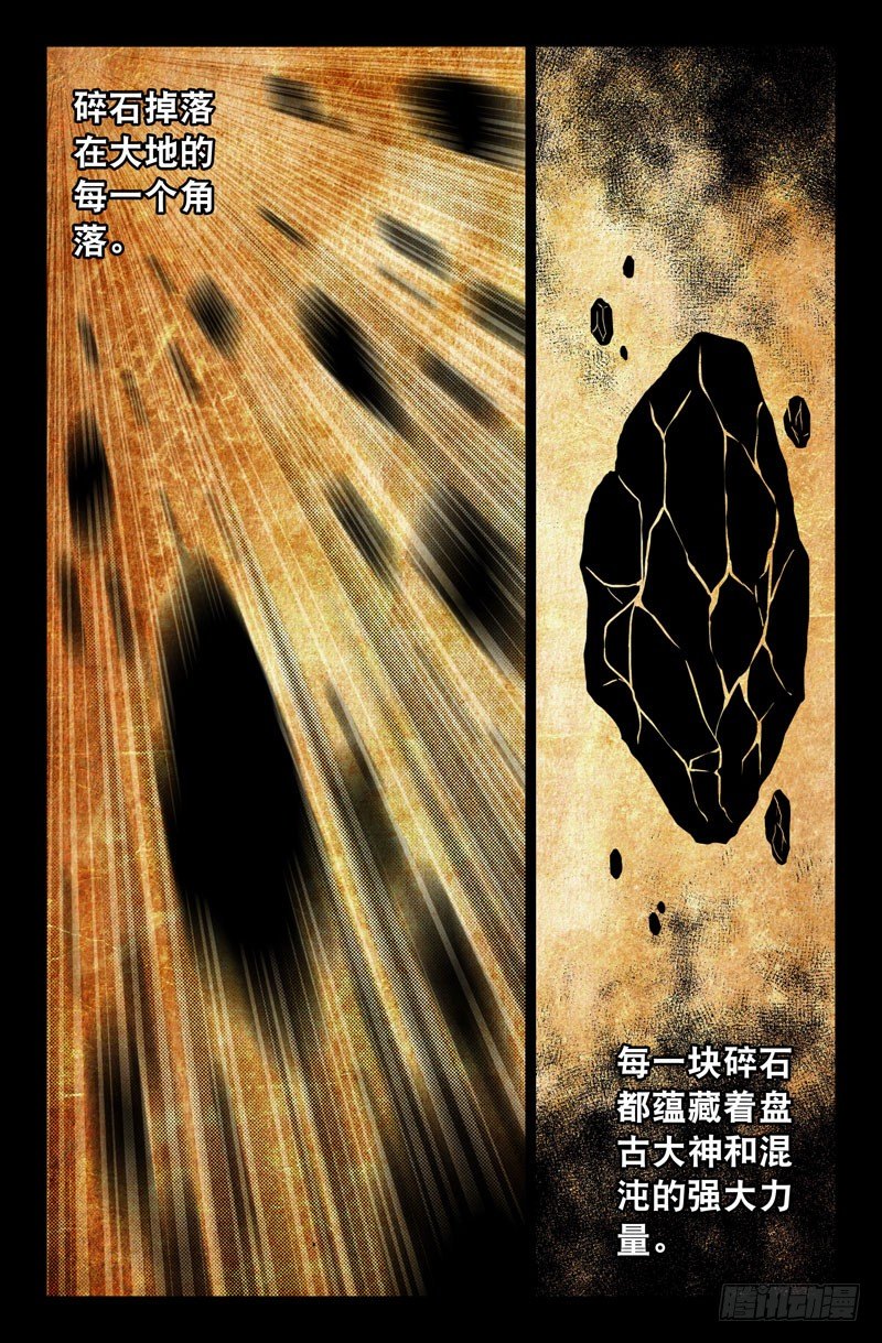 59 插曲5