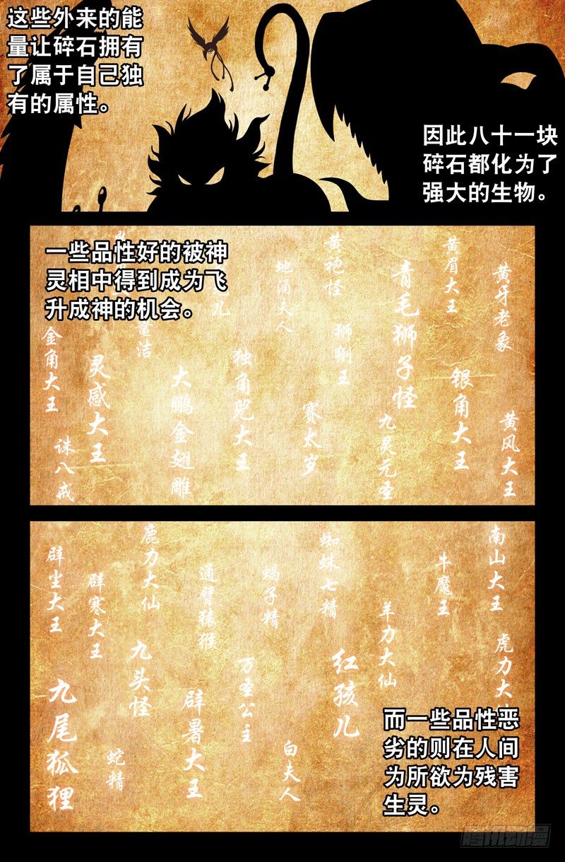 59 插曲7