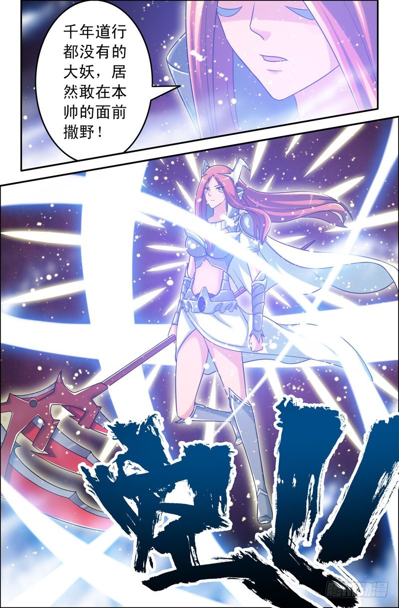 60 天神的姿态6