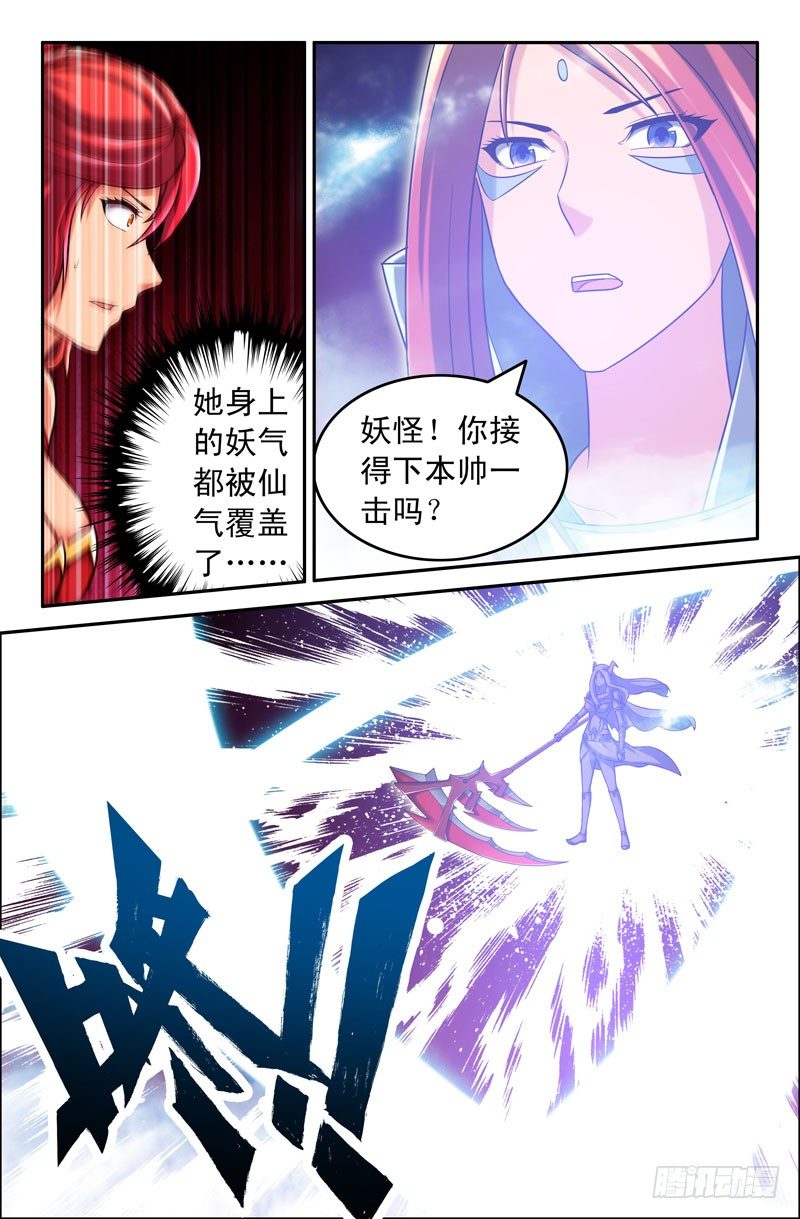 60 天神的姿态7