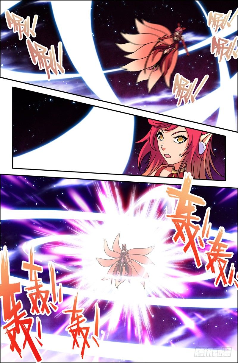 61 郭宝快走！0