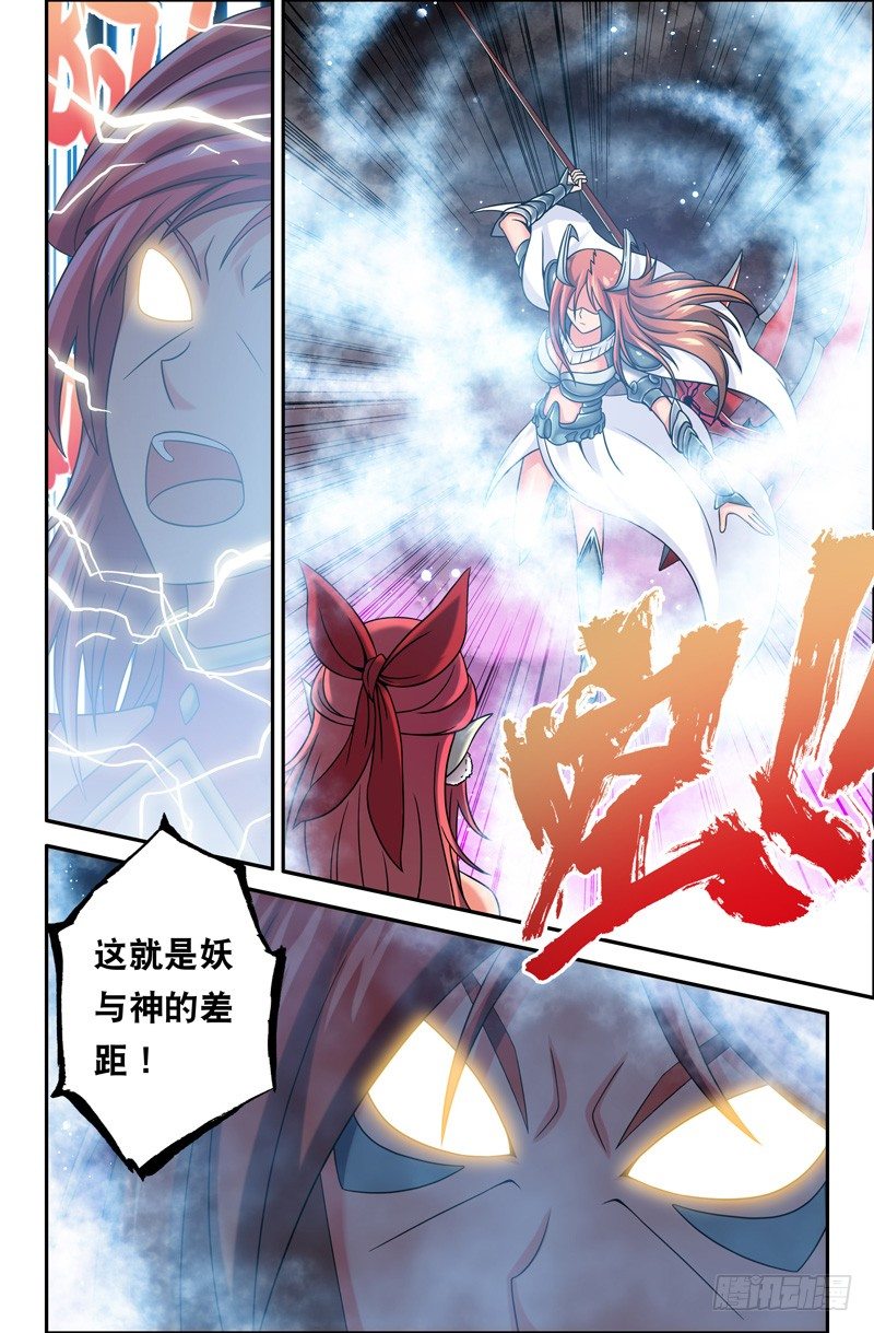 61 郭宝快走！1