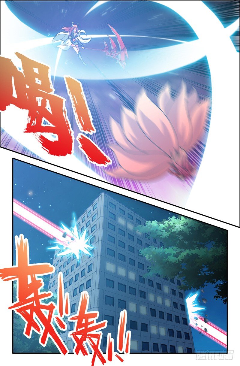 61 郭宝快走！2