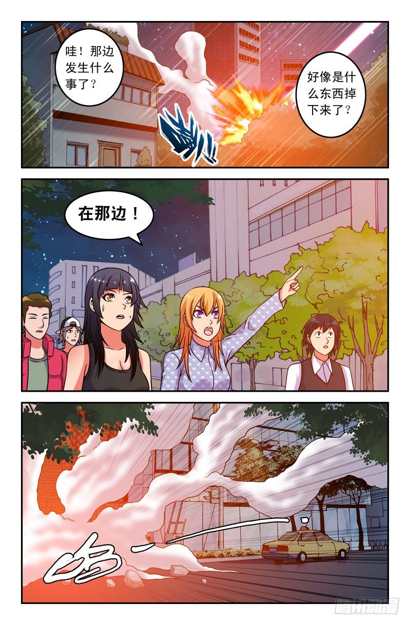 61 郭宝快走！3
