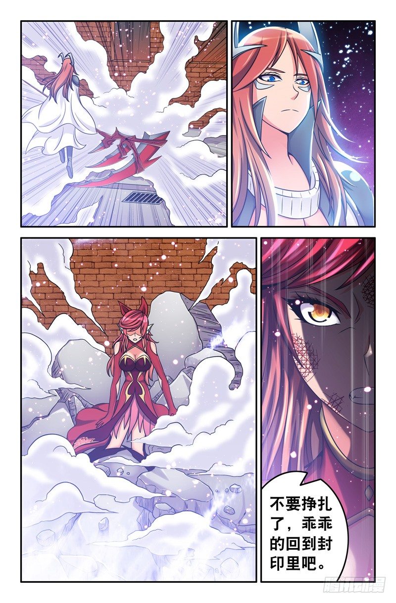 61 郭宝快走！4