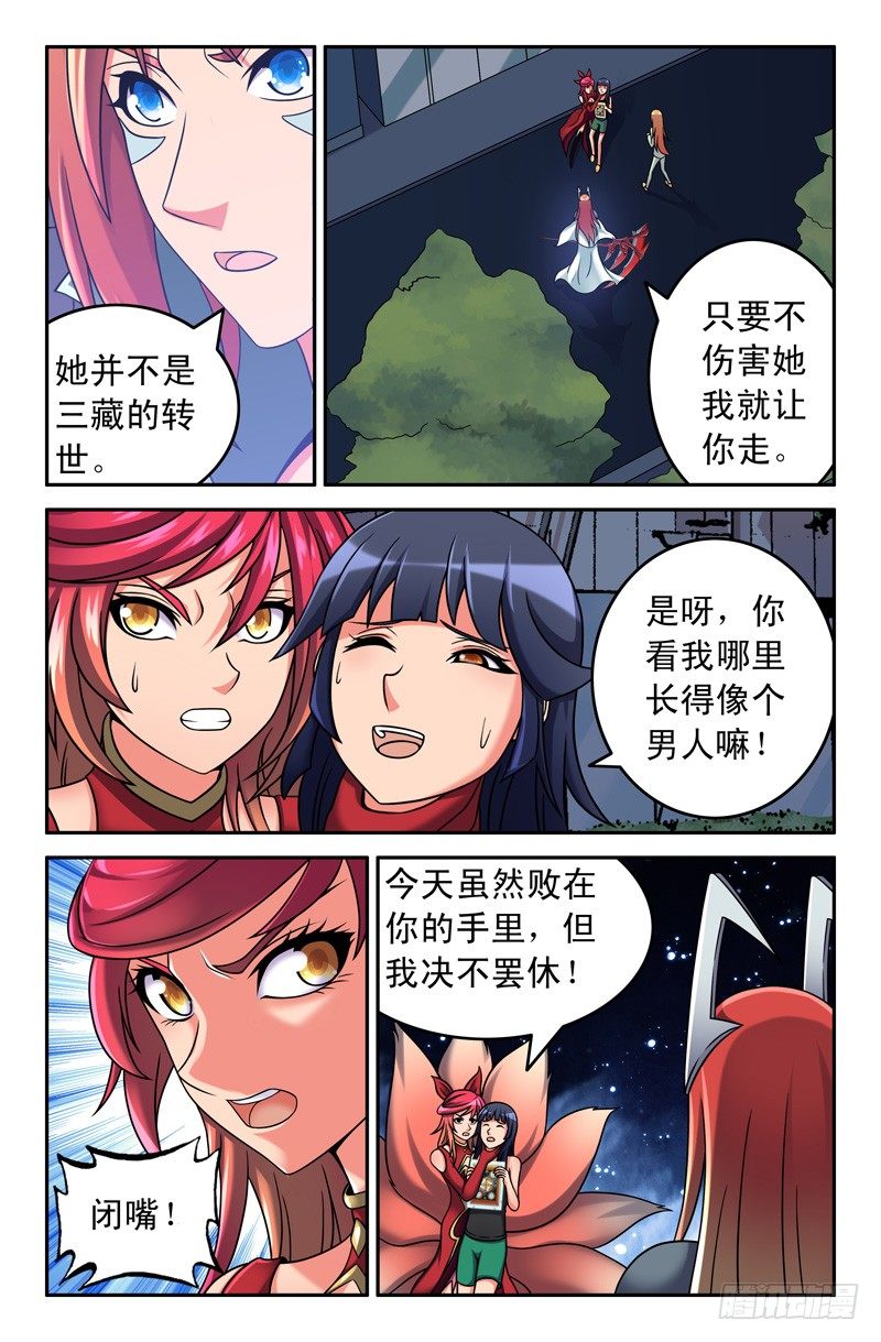62 两只猴子1