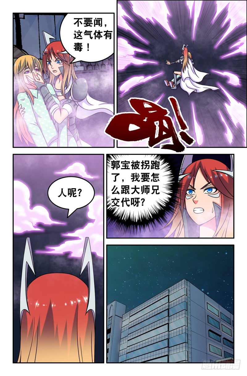 62 两只猴子3