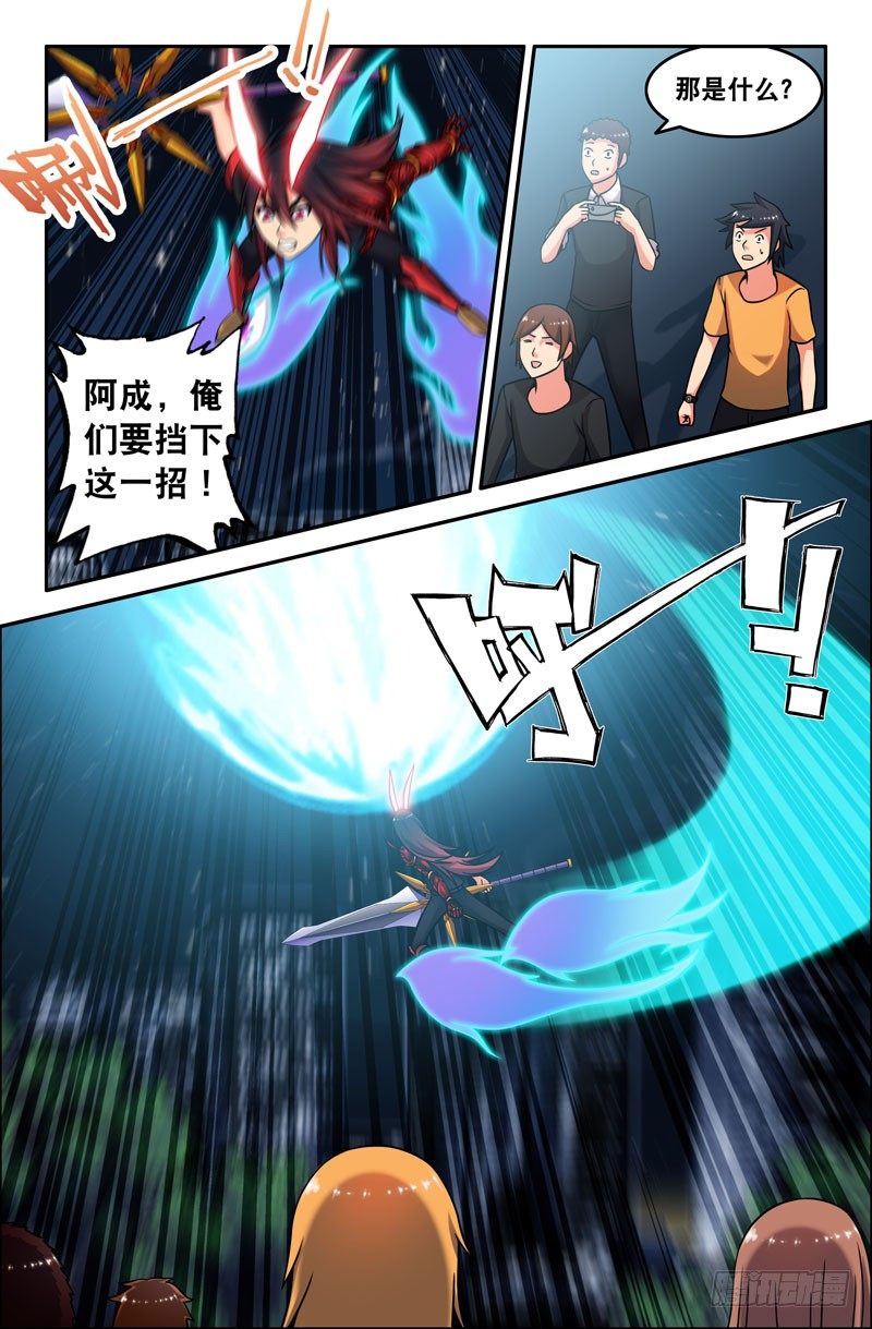 64 残暴！1