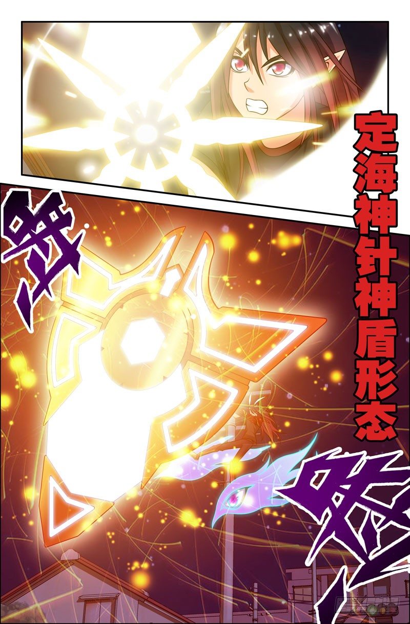 64 残暴！2
