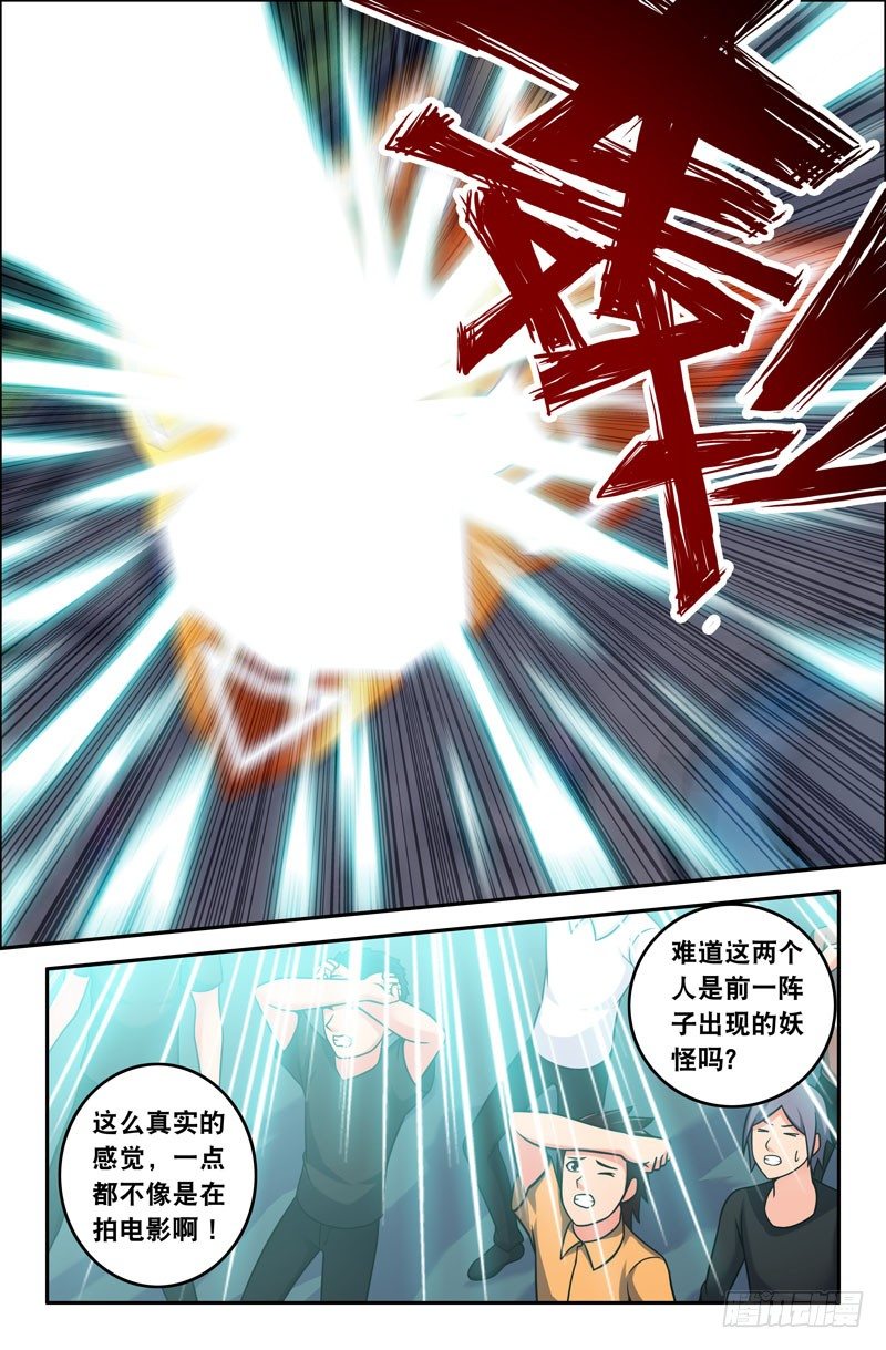 64 残暴！3