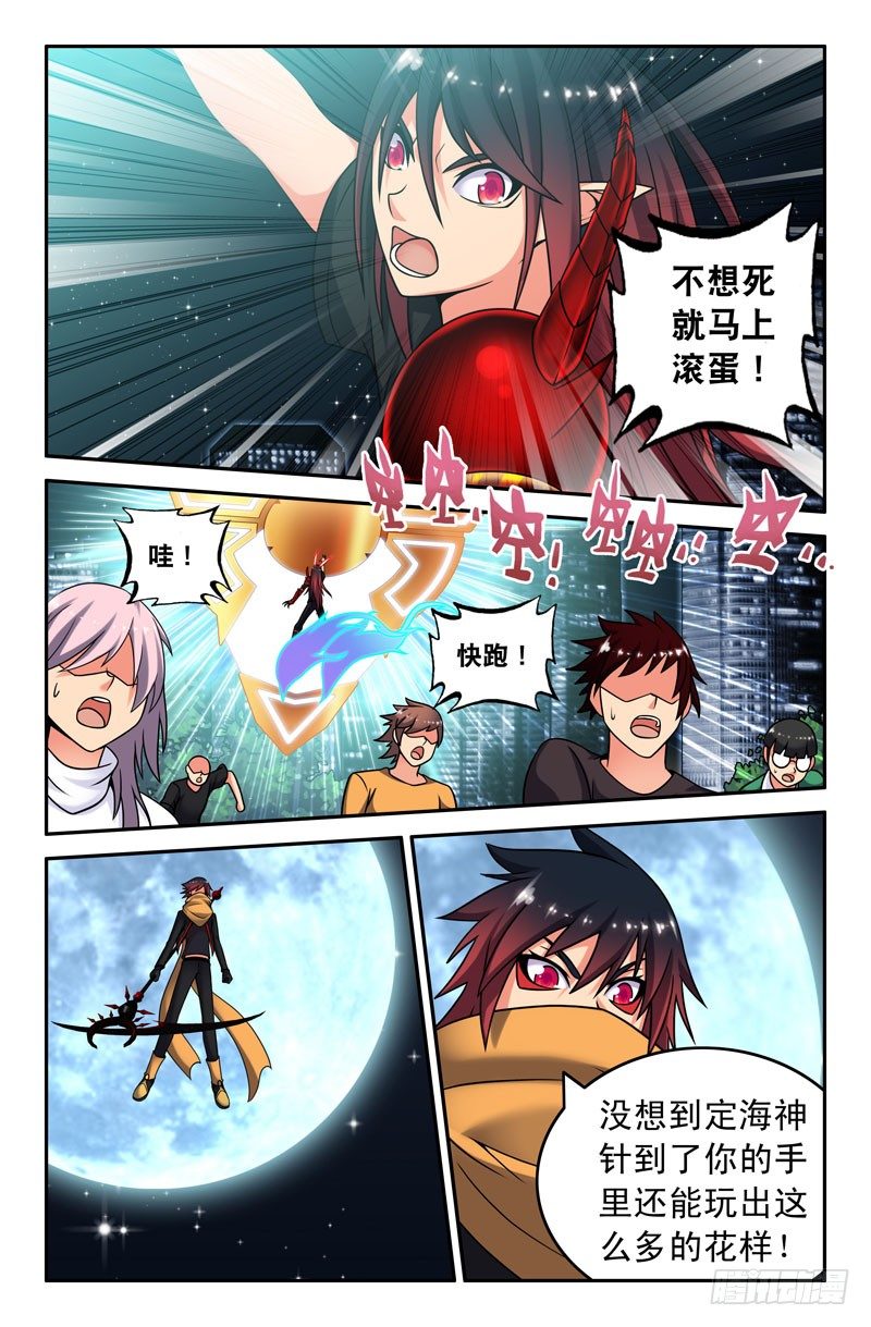 64 残暴！4