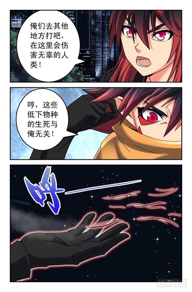 64 残暴！5