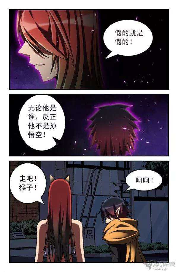 67 决裂！5