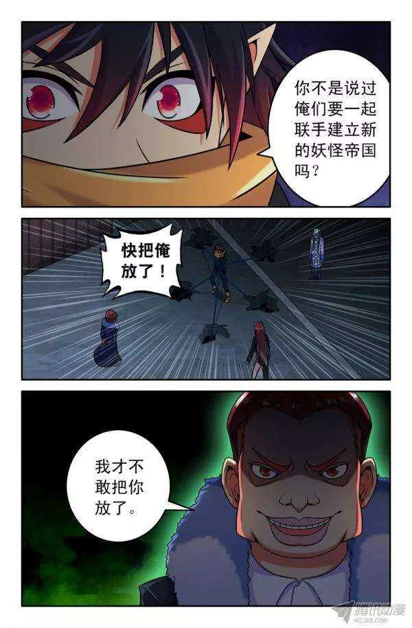 68 老沙！你去韩国了吗？6