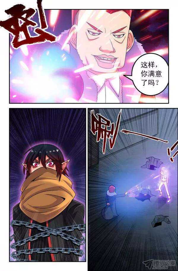 69 沙悟净篇6