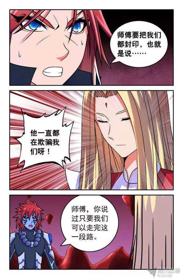 73 一切的开端020