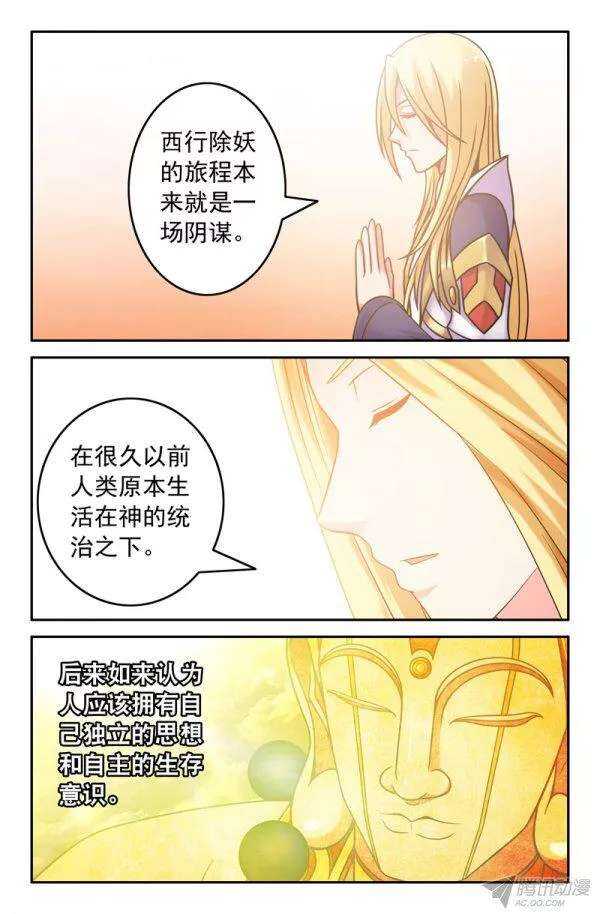 73 一切的开端023