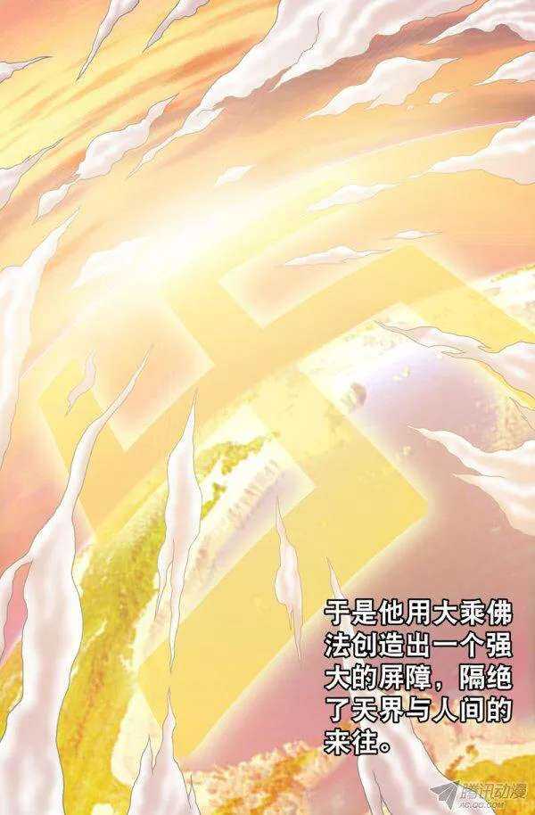 73 一切的开端024
