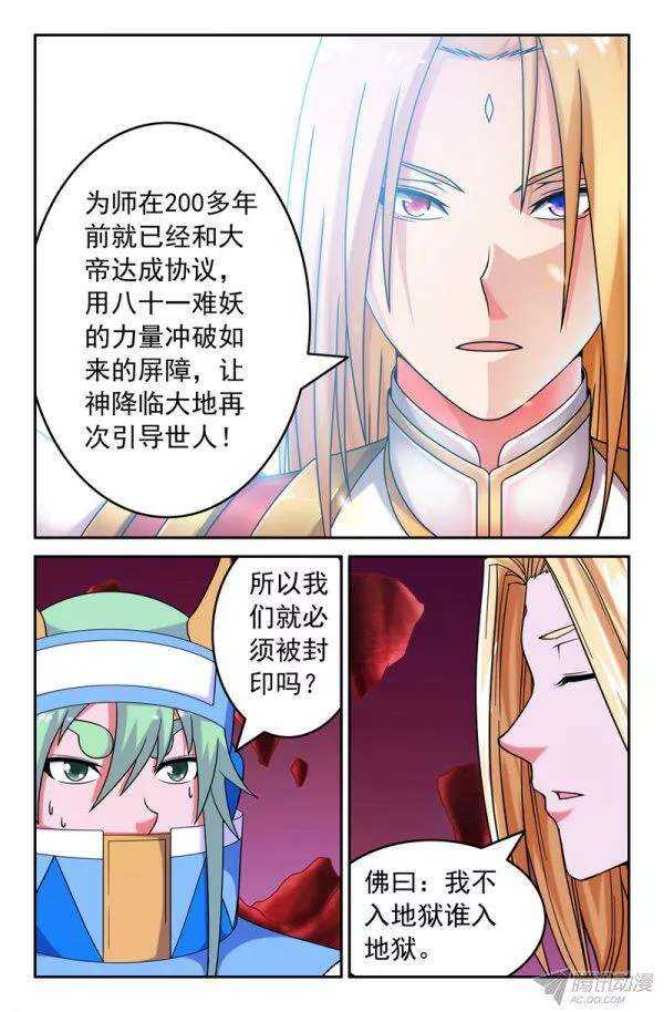 73 一切的开端027