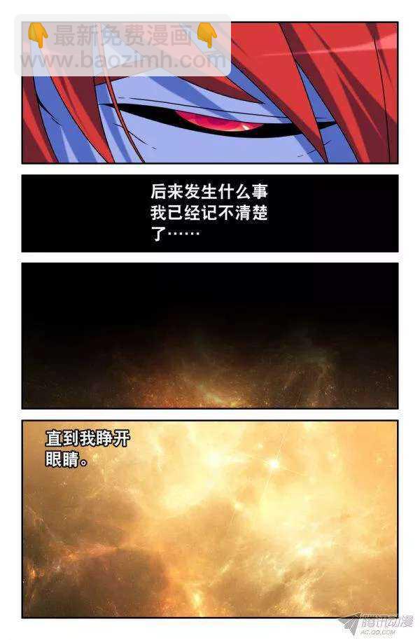 75 一切的开端43