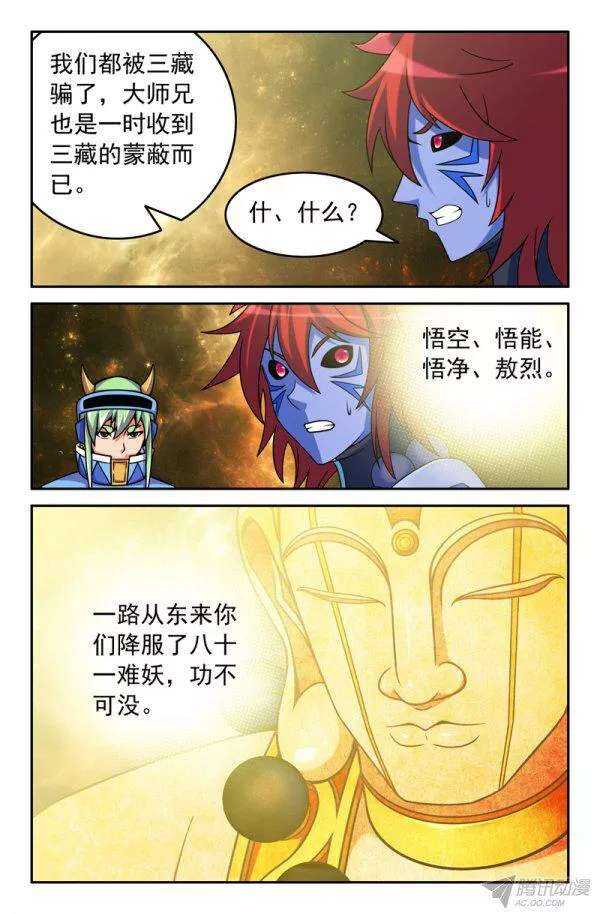 75 一切的开端47