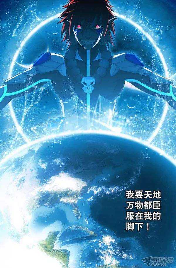 78 神如何？魔如何？2