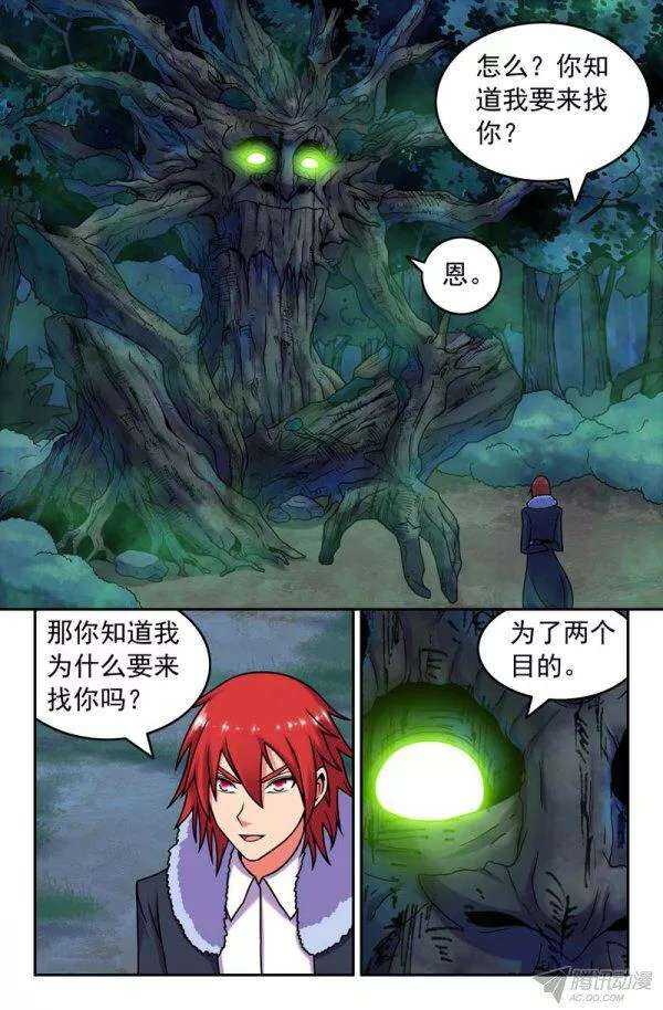 78 神如何？魔如何？6
