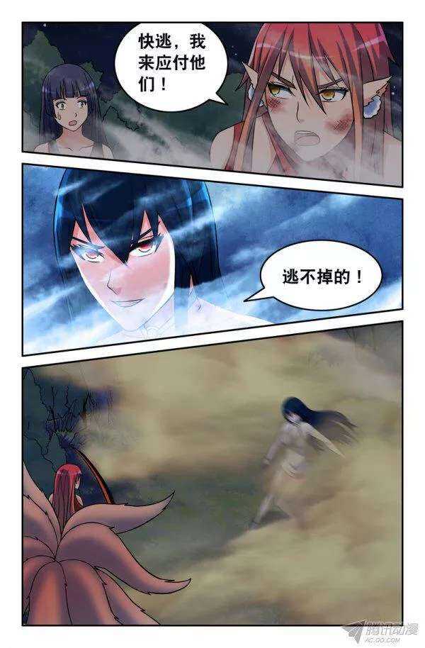 83 背叛4