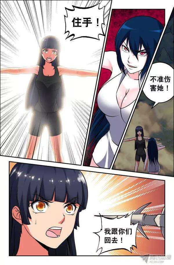83 背叛9