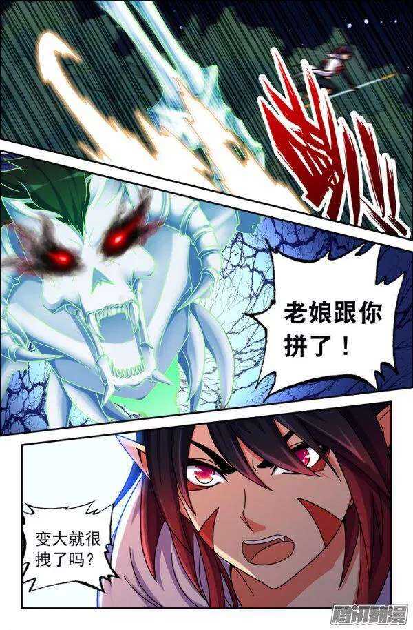 85 解药0