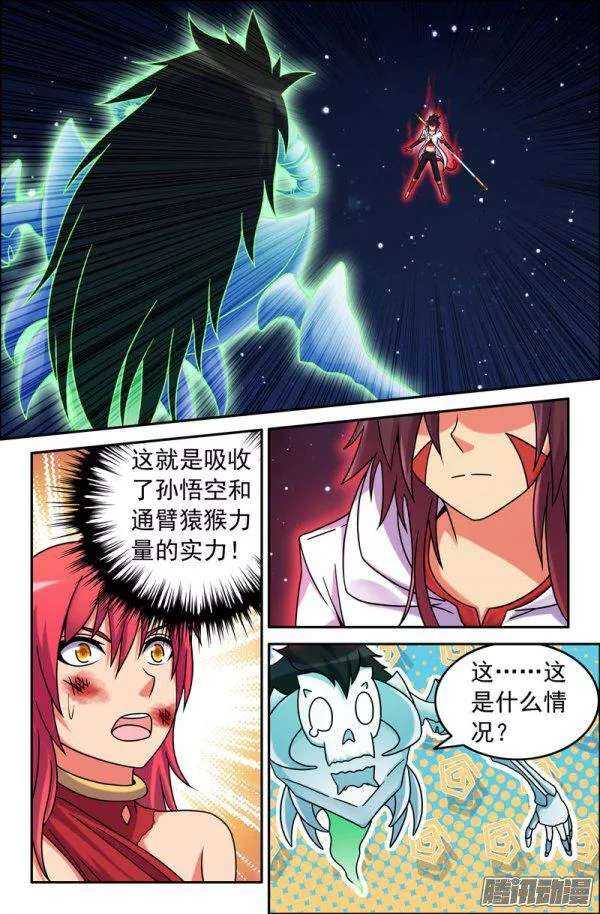 85 解药1