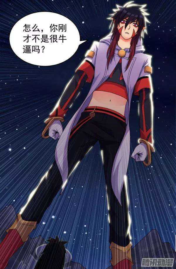 85 解药2