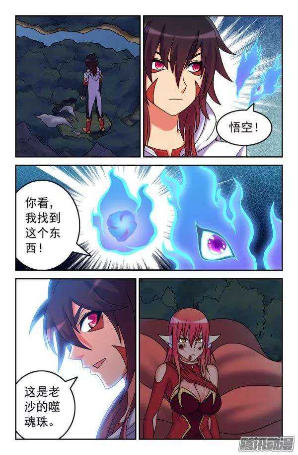 85 解药4