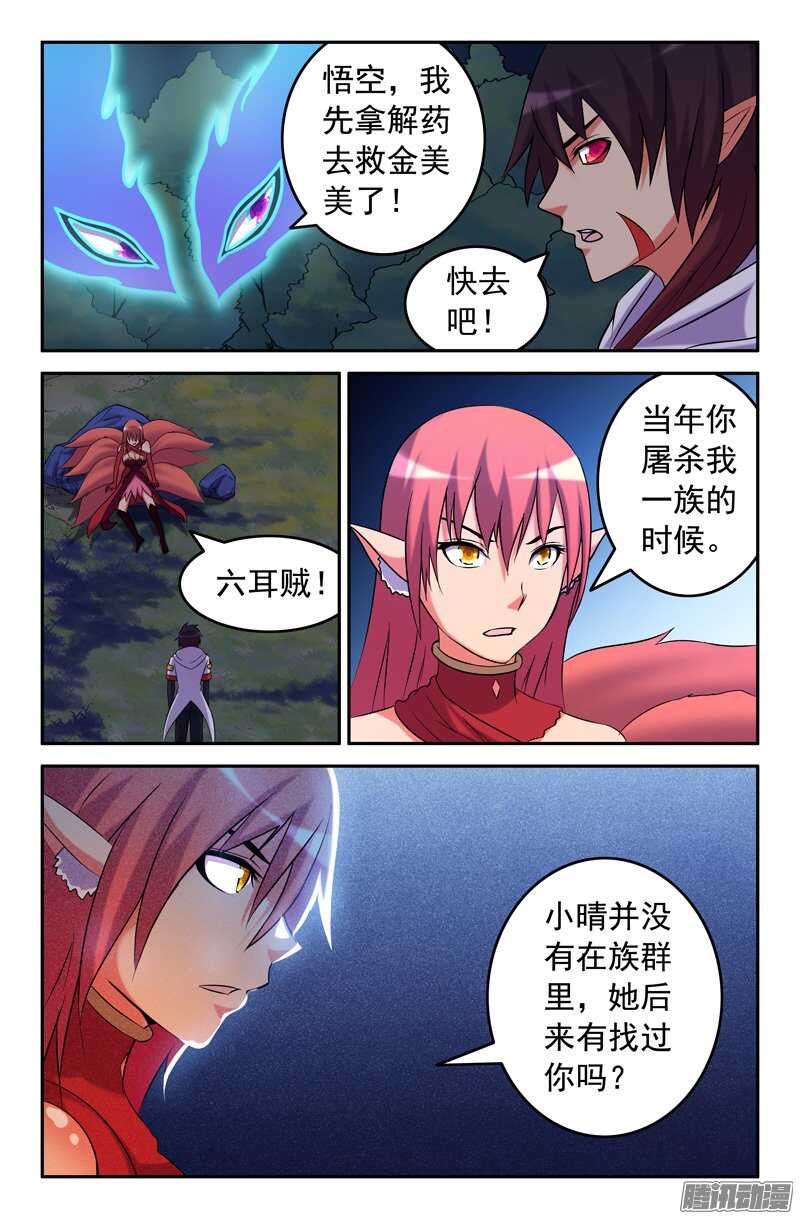 86 实施计划1