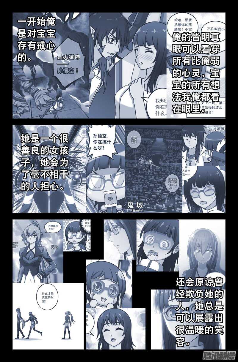 86 实施计划4