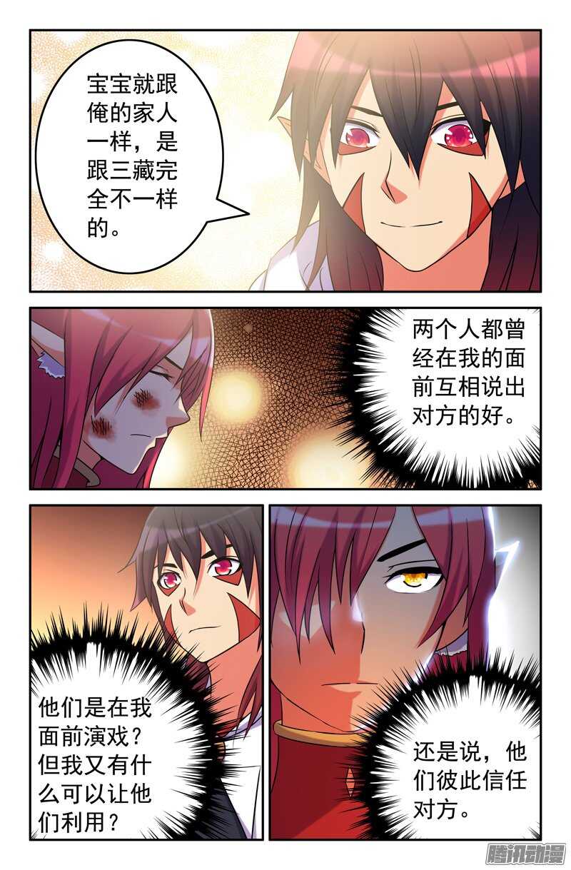 86 实施计划5