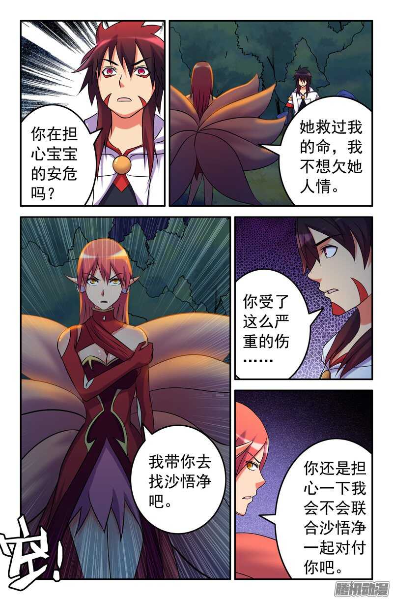 86 实施计划7