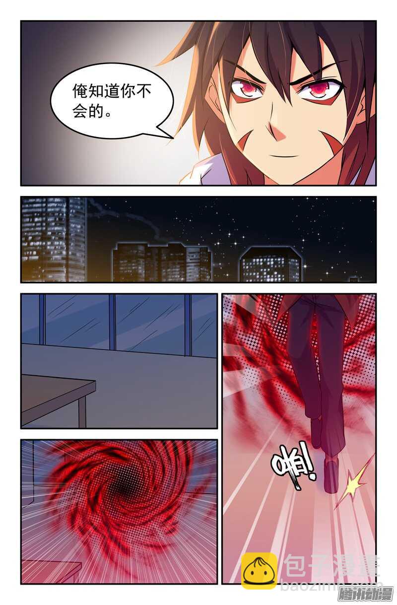 86 实施计划8