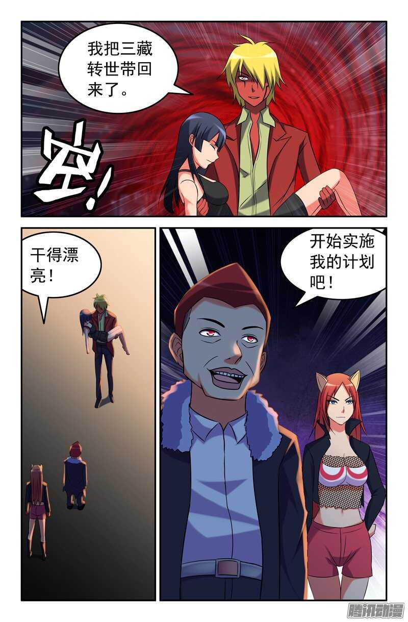 86 实施计划9