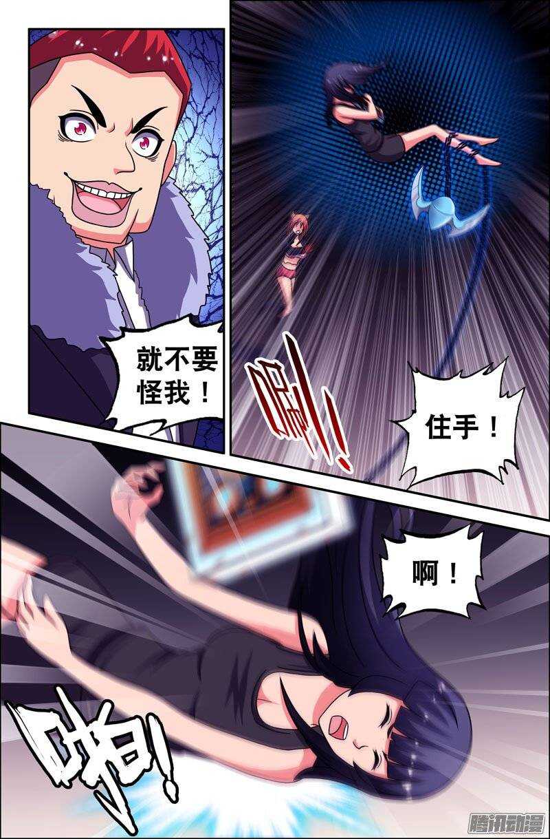87 背叛9