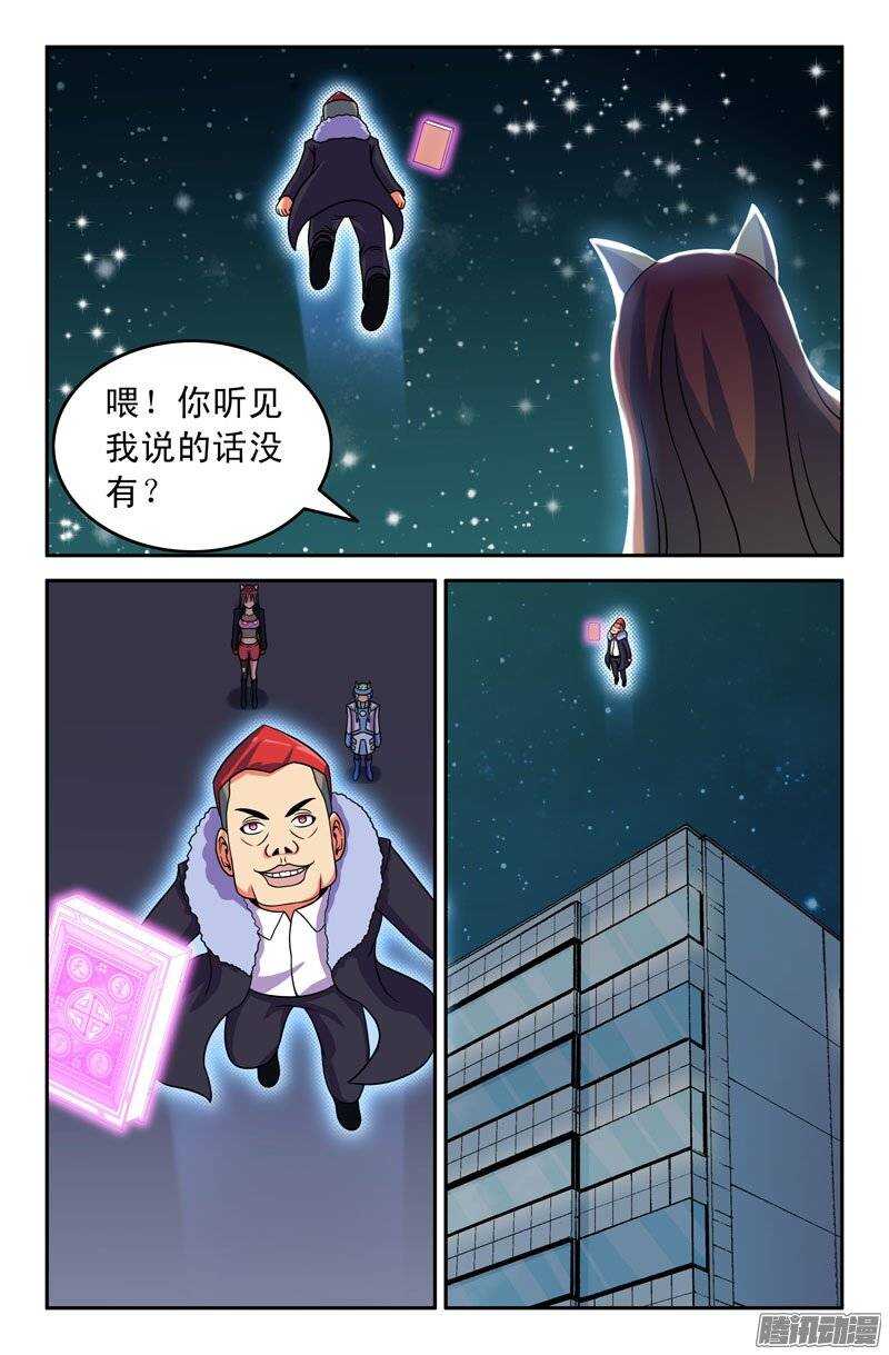 89 大肆破坏！3