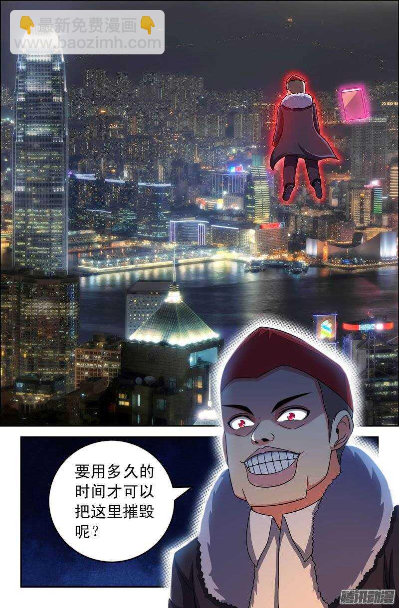 89 大肆破坏！4