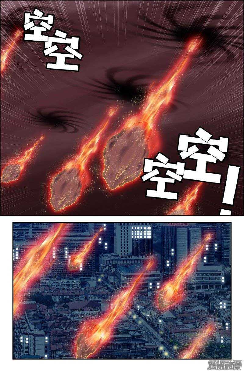 89 大肆破坏！8