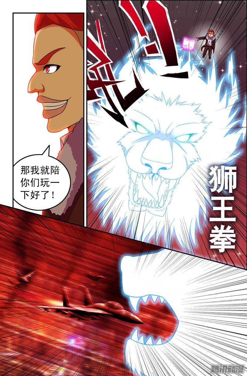 91 又多了一个？1