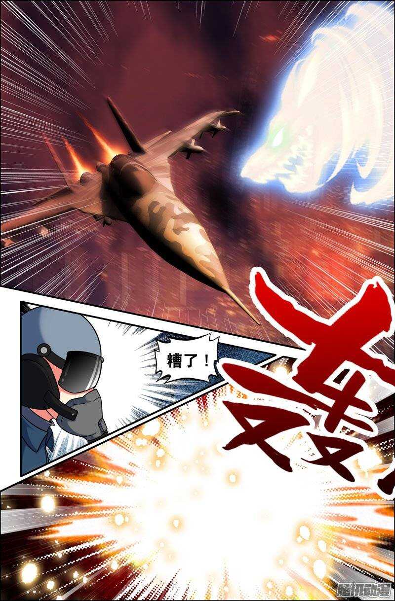 91 又多了一个？4