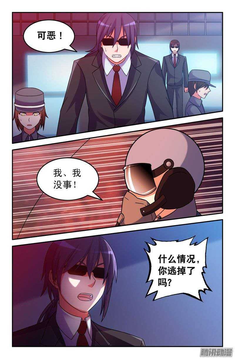 91 又多了一个？5
